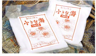 熊本・天草産「小さな海」の煎熬（せんごう）塩